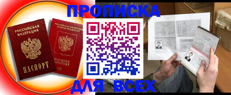 форма 3 в Волчанске