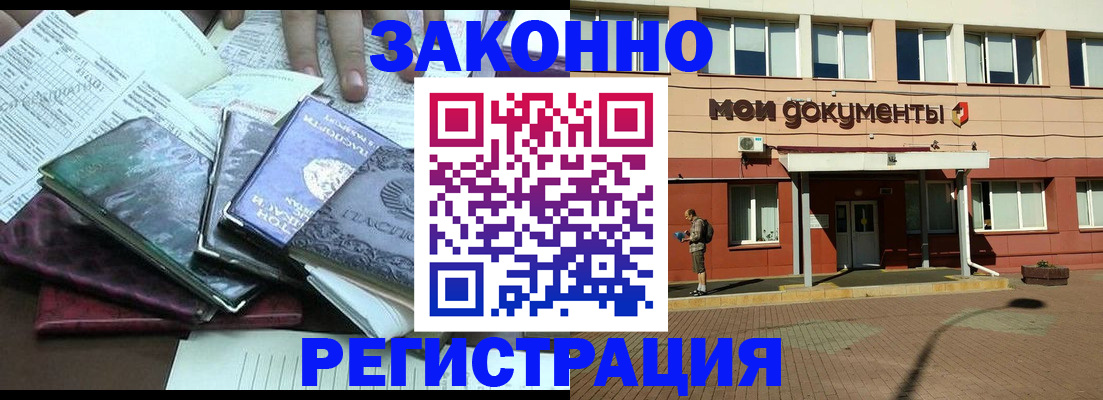 пропишу в квартире в Волчанске